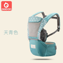 Load image into Gallery viewer, All-in-one baby breathable carrier