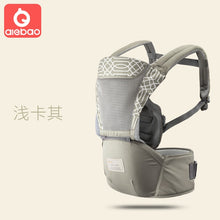 Load image into Gallery viewer, All-in-one baby breathable carrier